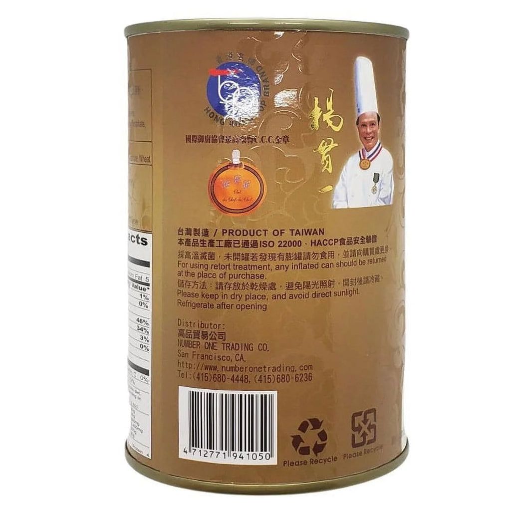 Braised Abalone in Brown Sauce Cooked 15Pcs M87614