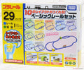 Rail Basic Set W690
