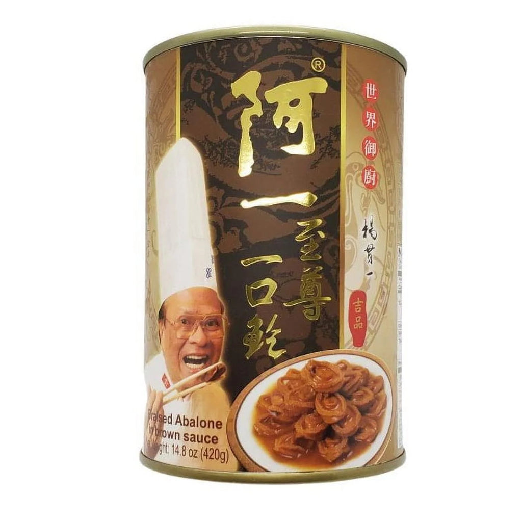 Braised Abalone in Brown Sauce Cooked 15Pcs M87614