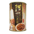 Braised Abalone in Brown Sauce Cooked 15Pcs M87614